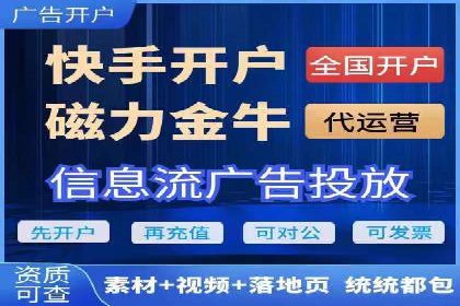 短视频平台信息流推荐机制揭秘