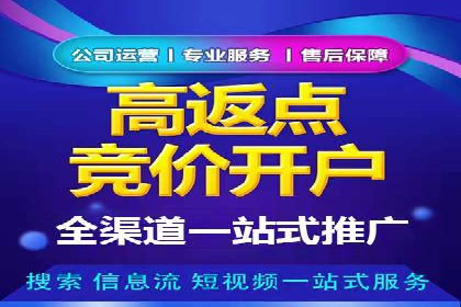 360信息流广告与用户行为分析的案例研究