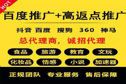 网络支付渠道开户返点揭秘