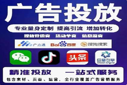 竞价托管服务案例分享：sem推广的魔力